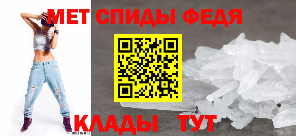Amphetamine Розовый Полысаево