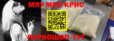 mdpv Бузулук