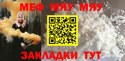 а пвп мука Будённовск