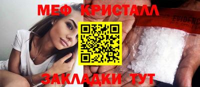 стаф Бугуруслан