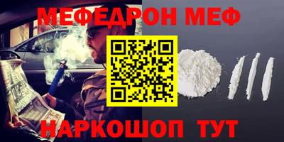 стаф Бугуруслан