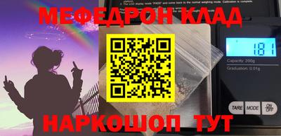 стаф Бугуруслан