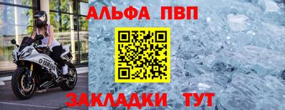 а пвп мука Будённовск