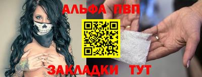 а пвп мука Будённовск