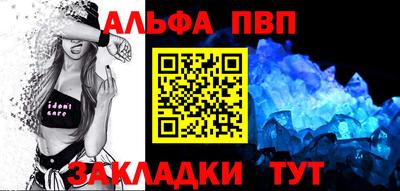 а пвп мука Будённовск