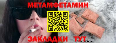 а пвп мука Будённовск
