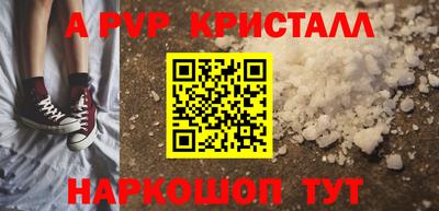 стаф Бугуруслан