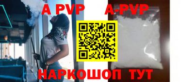 mdpv Бузулук