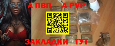 а пвп мука Будённовск