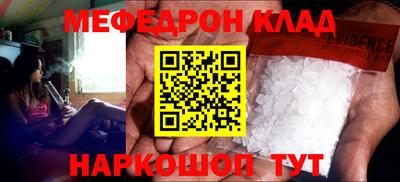 стаф Бугуруслан