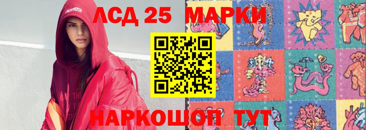 Полысаево  Лсд 25 экстази ecstasy  Лсд 25 экстази кислота  ЛСД экстази  Вход с VPN 