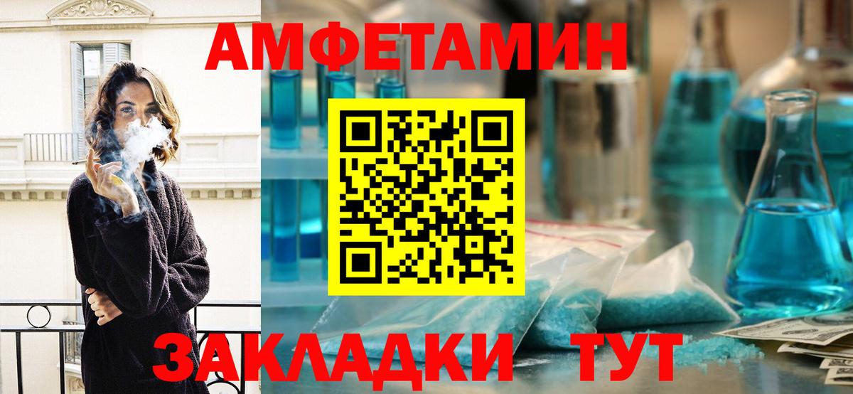 Полысаево  Первитин мет  Вход с VPN  Первитин мет 