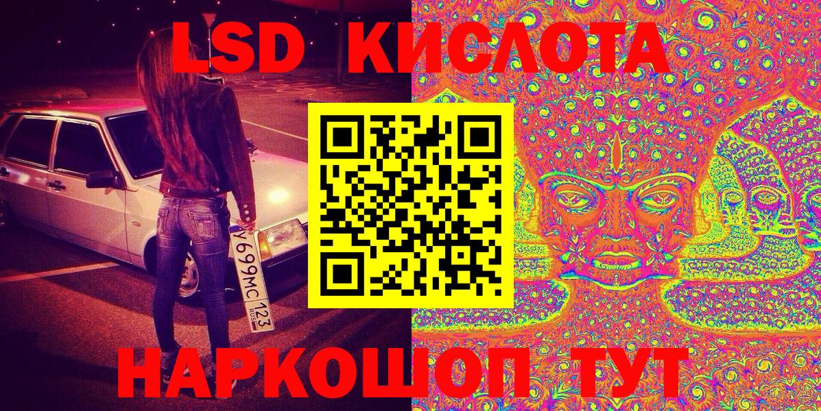 Полысаево  Марки N-bome 1,5мг  Вход с VPN 