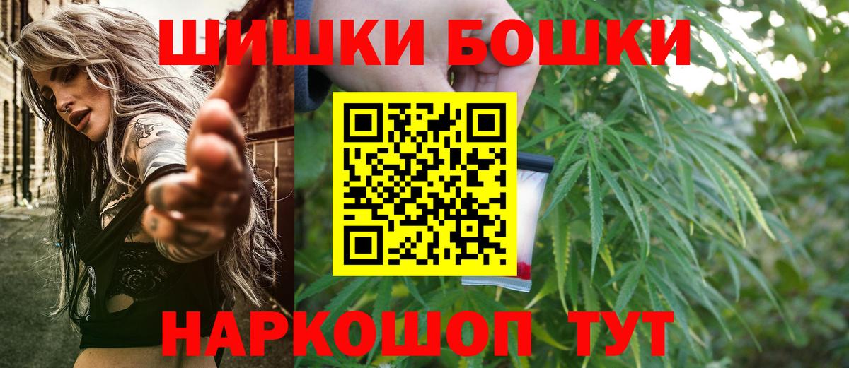 Марихуана MAZAR  Вход с VPN  Полысаево  Бошки Шишки ГИДРОПОН 